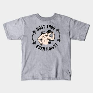 Dost Thou Even Hoist Do You Even Lift Workout Puns Funny Weightlifting Motivation Kids T-Shirt